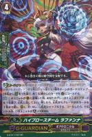 神獄封竜 クロスオリジン【ヴァンガードトレカお買得価格通販
