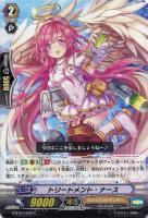 【ヴァンガード】C◇トリートメント・ナース