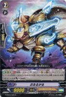 【ヴァンガード】C◇ぶるるがる