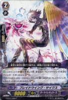 全知の神器 ミネルヴァ【ヴァンガードトレカお買得価格通販