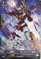 クロノファング・タイガー【ヴァンガードトレカ高価買取価格査定