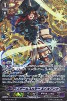 【ヴァンガード】SP◇スチームスカラー エメルアンナ