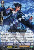 遡る時乙女 ウルル【ヴァンガードトレカお買得価格通販：トレコロ】
