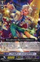 【ヴァンガード】C◇ノベルディ・イントロダクター