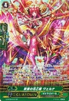 死苑のゼロスドラゴン ゾーア【ヴァンガードトレカお買得価格