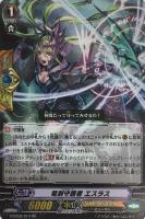 ベリアルオウル【ヴァンガードトレカお買得価格通販：トレコロ】