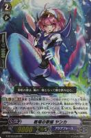 【ヴァンガード】ＲＲ◇戦場の歌姫　ヤンカ