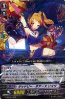 【ヴァンガード】Ｒ◇ダッドリー・チアーズ　リンダ