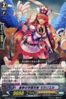 【ヴァンガード】C◇至妙の守護天使 マカリエル