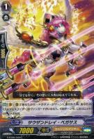 黒衣の裁断 ハールート【ヴァンガードトレカお買得価格通販