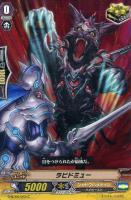 【ヴァンガード】C◇ラビドミュー