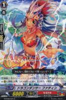 【ヴァンガード】C◇ドラゴンダンサー ファティン