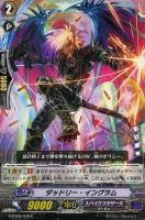 【ヴァンガード】C◇ダッドリー・イングラム