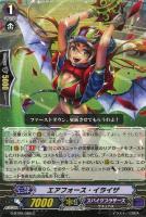 【ヴァンガード】Ｃ◇エアフォース・イライザ