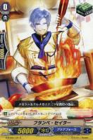 【ヴァンガード】C◇フランベ・セイラー