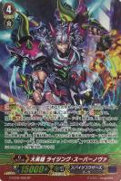 黒衣の戦慄　ガウリール　ヴァンガード SP Amazon.co.jp: ヴァンガード 黒衣の戦慄 ガウリールSP D