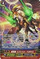 ヴァンガード 天を射抜く超神機 エクスギャロップ GR 2枚 ヴァンガード 天を射抜く超神機 エクスギャロップ 2枚 - メルカリ