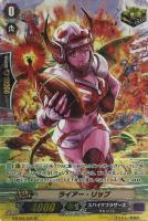 【ヴァンガード】SP◇ライアー・リップ