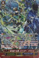 ヴァンガード　フロンティアスターコーラル③ Frontier Star, Coral | Cardfight!! Vanguard Wiki | Fandom