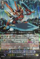 ベリアルオウル【ヴァンガードトレカ高価買取価格査定：トレコロ】