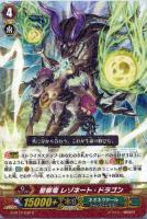 ベリアルオウル【ヴァンガードトレカ高価買取価格査定：トレコロ】