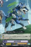 【ヴァンガード】C◇ぷらすがる