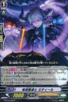 ヴァンガード ベリアルオウル 4枚セット G ベリアルオウル【ヴァンガードトレカ高価買取価格査定：トレコロ】