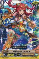 ベリアルオウル【ヴァンガードトレカ高価買取価格査定：トレコロ】
