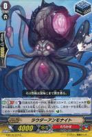 ベリアルオウル【ヴァンガードトレカ高価買取価格査定：トレコロ】