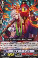 【ヴァンガード】C◇忍妖 マーダーアンドン