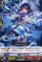 煌牙の黄金騎士 ガルモール【ヴァンガードトレカ高価買取価格