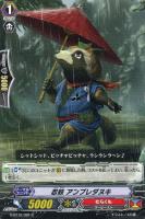 【ヴァンガード】C◇忍妖 アンブレダヌキ