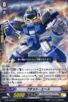 ヴァンガード ベリアルオウル 4枚セット G ベリアルオウル【ヴァンガードトレカ高価買取価格査定：トレコロ】