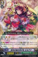 メッチャバトラー ビクトール【ヴァンガードトレカ高価買取価格
