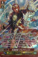 ベリアルオウル【ヴァンガードトレカ高価買取価格査定：トレコロ】