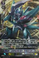 ベリアルオウル【ヴァンガードトレカ高価買取価格査定：トレコロ】