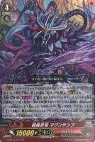 深淵を覗く竜皇 ルアード【ヴァンガードトレカお買得価格通販