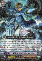 邪眼明王 シラヌイ“輪廻”【ヴァンガードトレカお買得価格通販