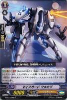 【ヴァンガード】C◇マイスガード マルカブ