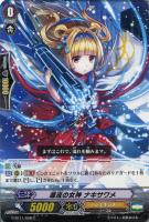 【ヴァンガード】C◇源流の女神 ナキサワメ