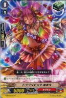 【ヴァンガード】C◇ドラゴンモンク キキラ
