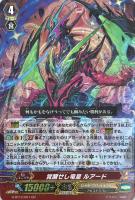 商品検索(並び順：発売日)/ カード通販 | トレコロ - トレカ