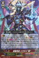 ベリアルオウル【ヴァンガードトレカお買得価格通販：トレコロ】