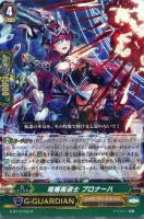 髑髏の魔女 ネヴァン【ヴァンガードトレカお買得価格通販 髑髏の魔女 ネヴァン【ヴァンガードトレカお買得価格通販
