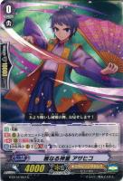 RRR仕様」スチームテイマーアルカ【PR】{PR/0719}《ギアクロニクル》