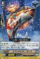 【ヴァンガード】C◇エフィシャント・カープ