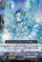 Amazon.co.jp: カードファイトヴァンガードG 第12弾「竜皇覚醒