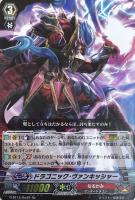 哀慕の騎士ブランウェン【PR】{V-PR/0414}《シャドウパラディン》