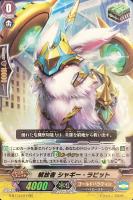 深淵を覗く竜皇 ルアード【ヴァンガードトレカお買得価格通販