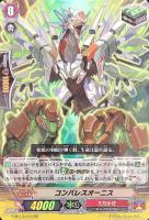 [ヴァンガード] 獄炎のゼロスドラゴン ドラクマ ZR １枚 獄炎のゼロスドラゴンドラクマ(G-BT13/001) | ZR | ドラゴン